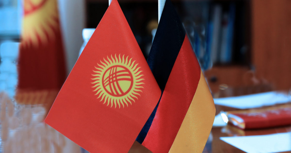 Германия безвозмездно передаст Кыргызстану 4,5 млн евро