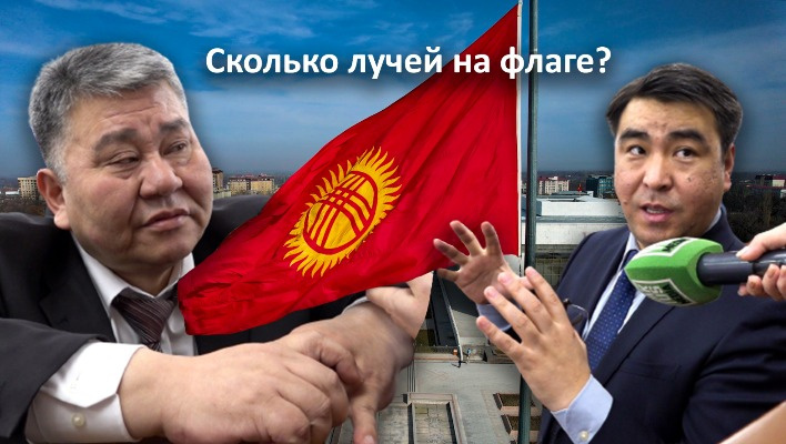 День государственного флага. Депутаты ответили, что на нем изображено и почему (видео)