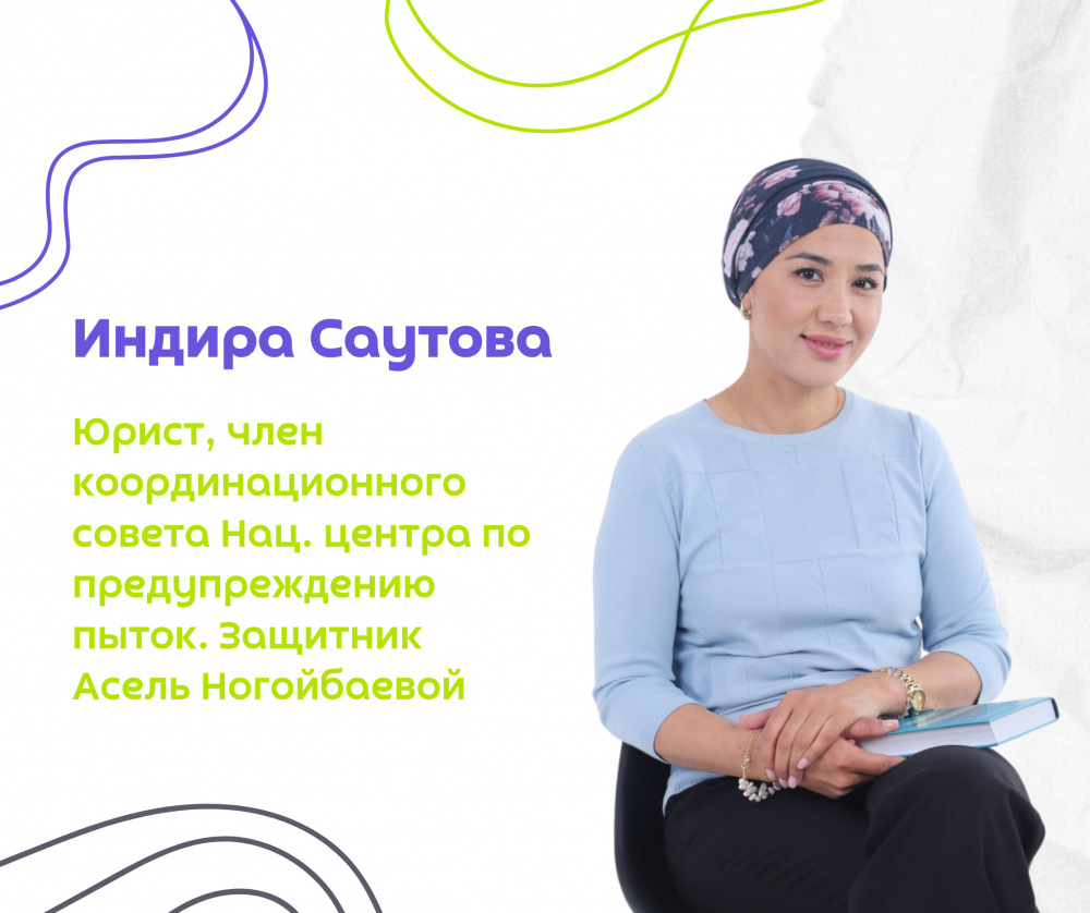 В Бишкеке пройдет благотворительное мероприятие для сбора средств Асель Ногойбаевой