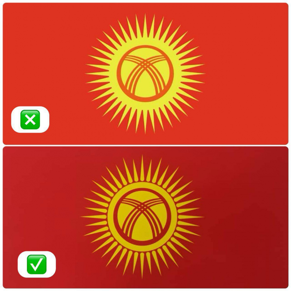 Изменение флага Кыргызстана.