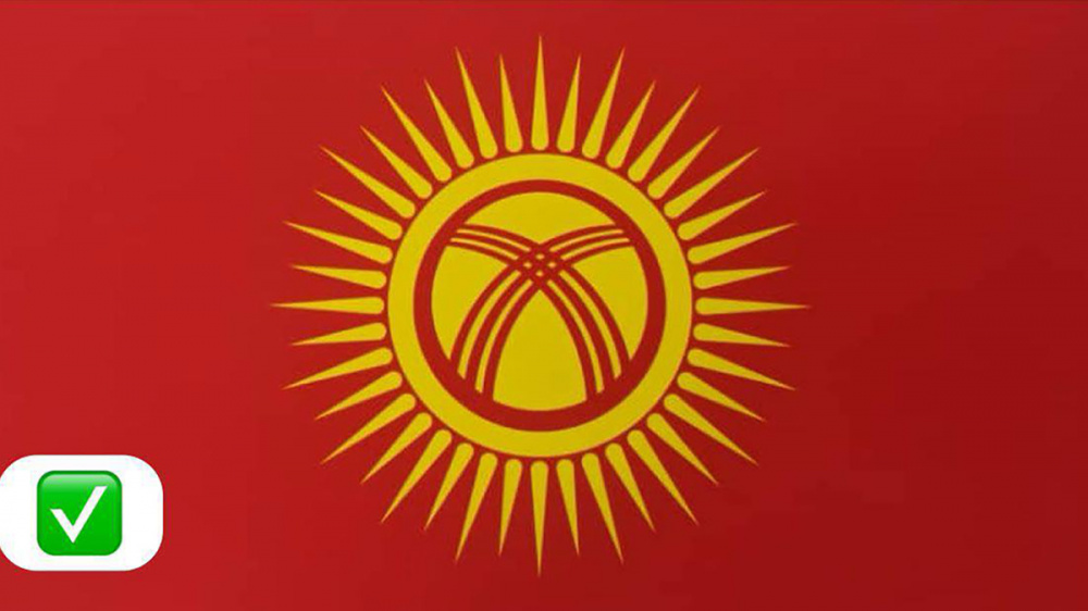В Киргизии немного поменяли флаг вексиллология
