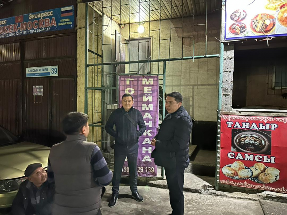 Секс шоп Бишкек AMUR магазин с широким выбором интим товаров