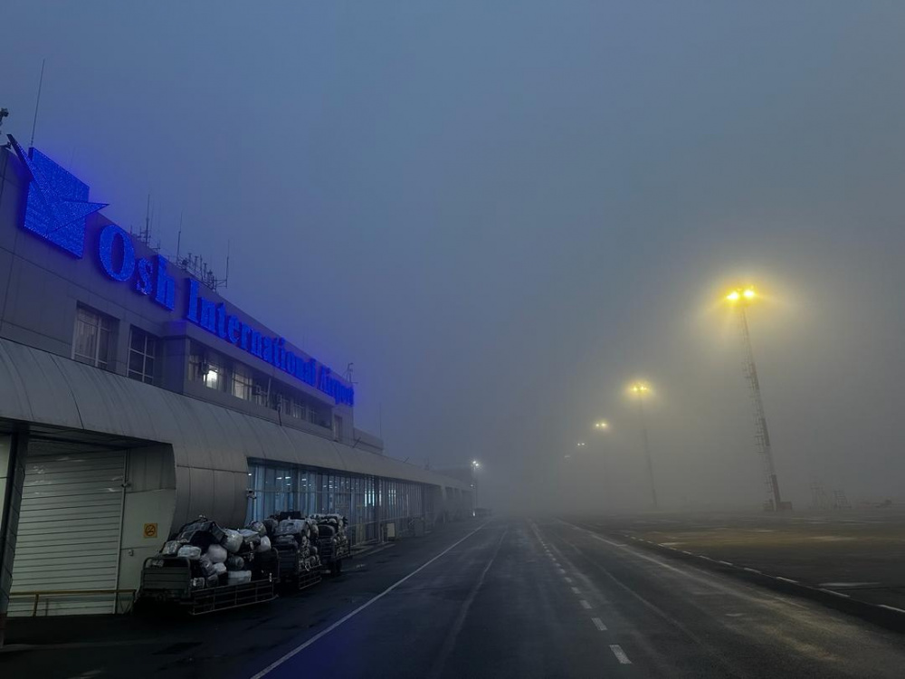В аэропорту Оша  задержали все рейсы из-за тумана