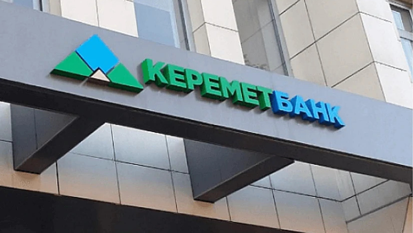 Садыр Жапаров подписал закон о покупке "Керемет Банка" кабмином