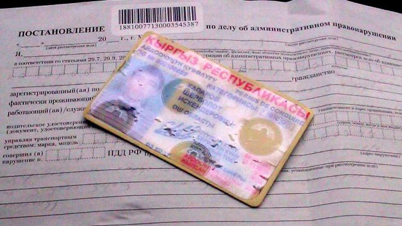 В компетенцию УПСМ не входит изъятие водительских удостоверений