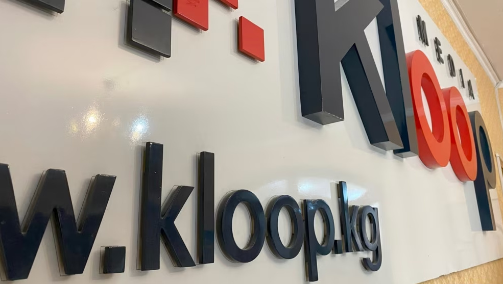 Административный суд признал решение Минкульта о блокировке сайта Kloop недействительным