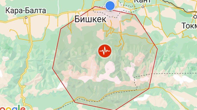Близ Бишкека произошло землетрясение