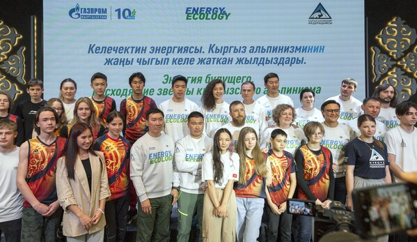 Федерация альпинизма и "Газпром Кыргызстан" представили молодежную сборную КР