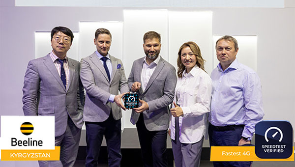 Подтверждение лидерства: Beeline получил награду от Ookla за самый быстрый 4G-интернет
