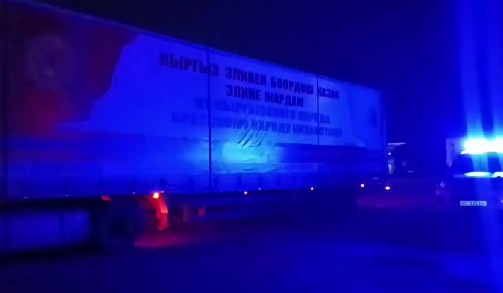 Кыргызстан направил Казахстану 300 тонн гумпомощи