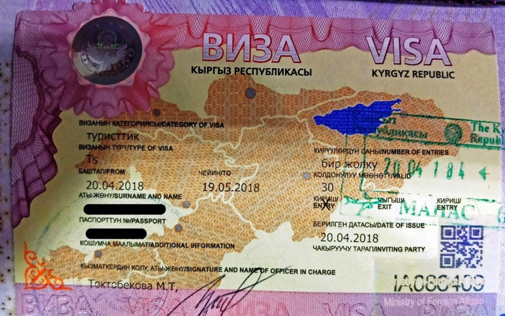 Иностранцы могут получить визу в Кыргызстан через сайт 