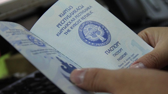 В Кыргызстане внедрены паспорта нового образца