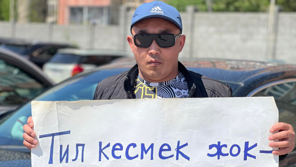В Бишкеке прошла мирная акция родственников задержанных кемпирабадцев