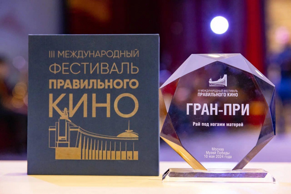 Фильм Руслана Акуна "Бейиш эненин таманында" получил Гран-при на фестивале в Москве