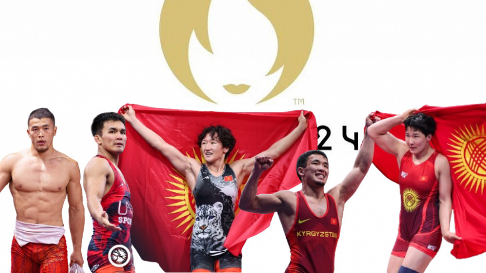 Олимпийские игры - 2024. Уже 12 спортсменов Кыргызстана завоевали лицензии. Кто они?