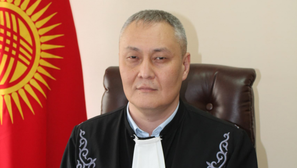 Назначен зампредседателя Чуйского областного суда