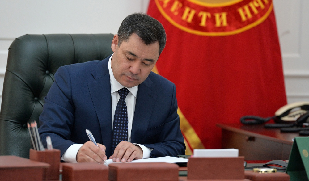 Садыр Жапаров подписал законы о госуслугах и кибербезопасности