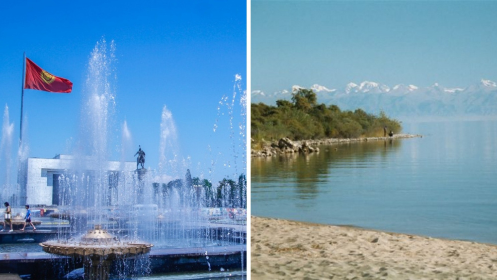 Погода в Бишкеке и на Иссык-Куле на ближайшие выходные