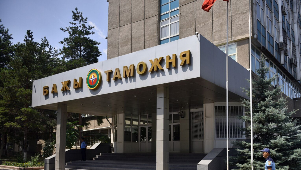 Глава таможни рассказал, сколько человек уволили за коррупцию и связи с Матраимовым и ОПГ
