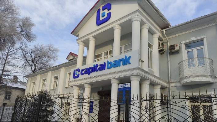 В Capital Bank продолжается смена руководства