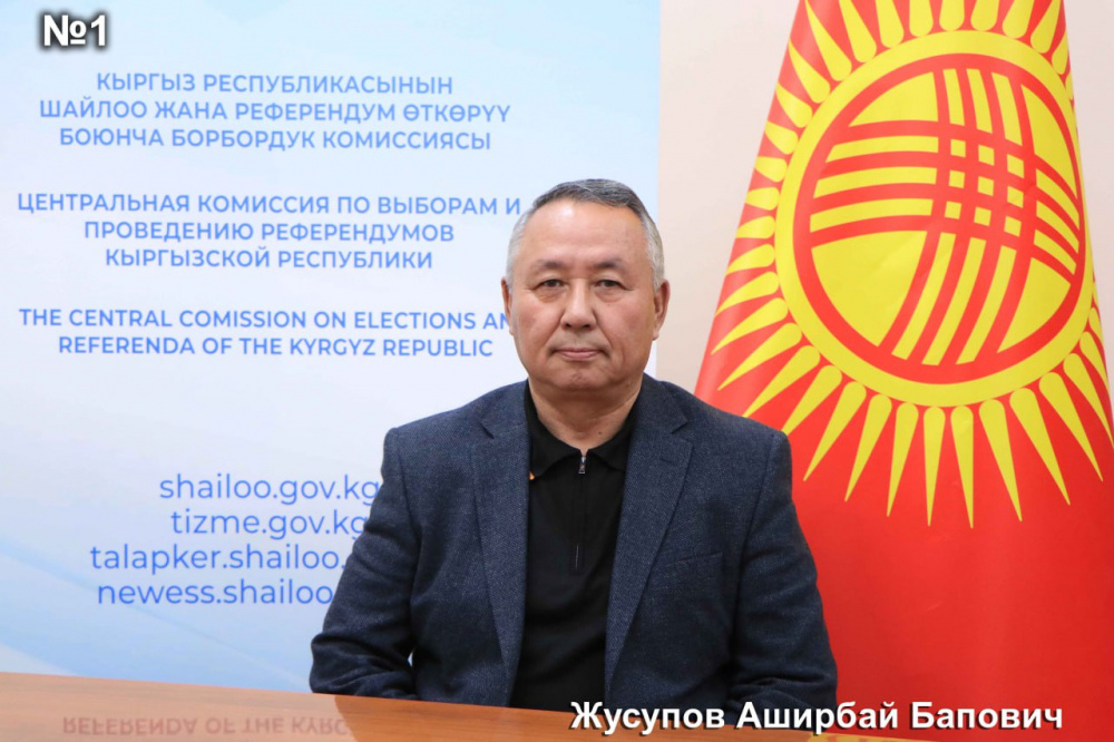 Жусупов Аширбай Бапович