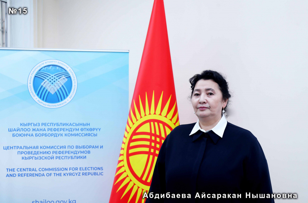 Абдибаева Айсаракан