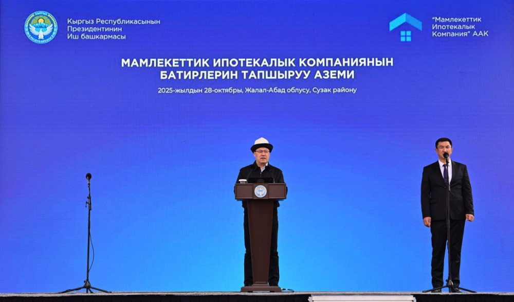 Церемония открытия жилого комплекса «Асман Резиденс-4».