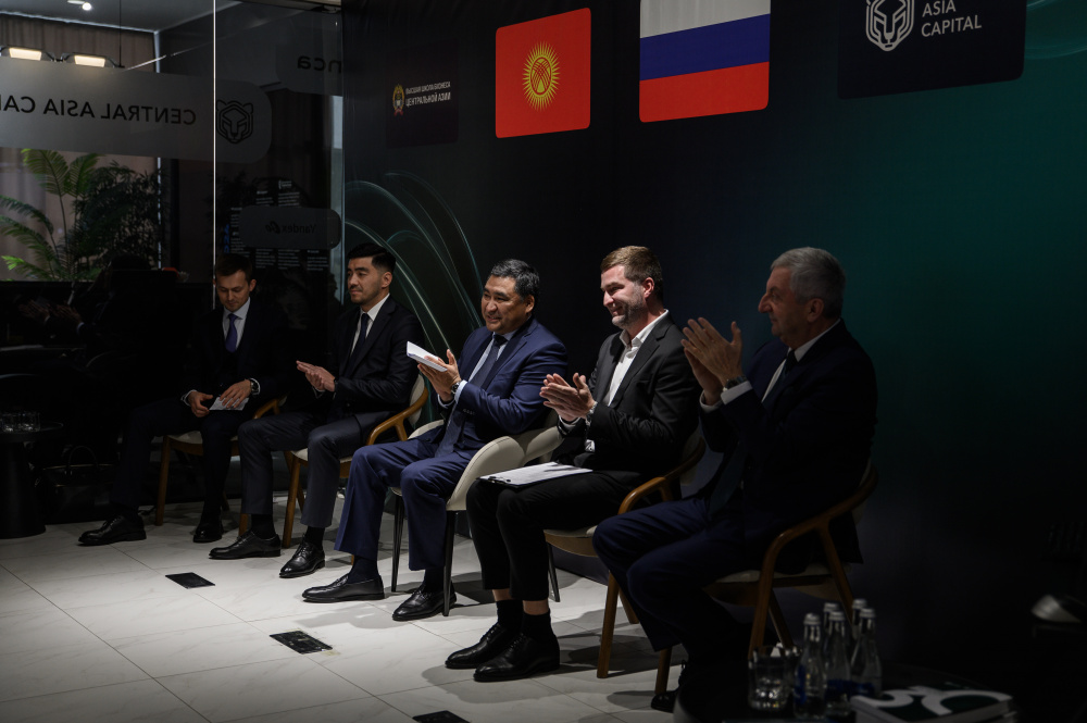 В Бишкеке открылась Высшая школа бизнеса Центральной Азии