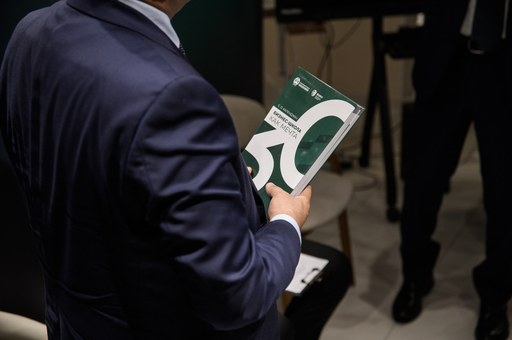 В Бишкеке открылась Высшая школа бизнеса Центральной Азии