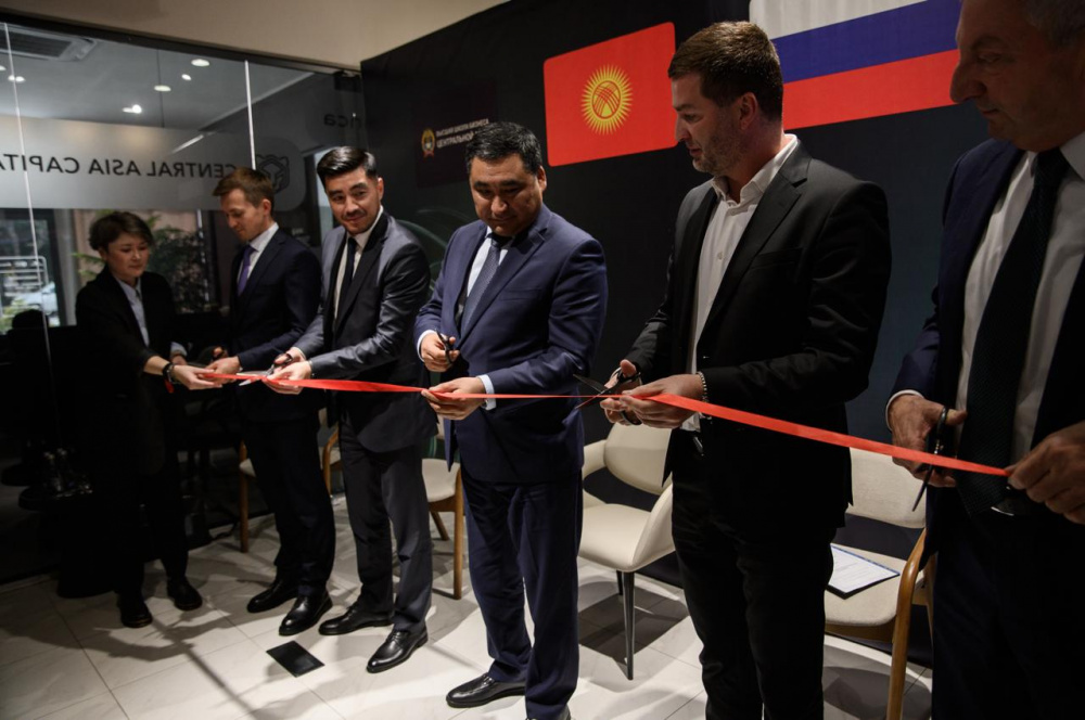 В Бишкеке открылась Высшая школа бизнеса Центральной Азии