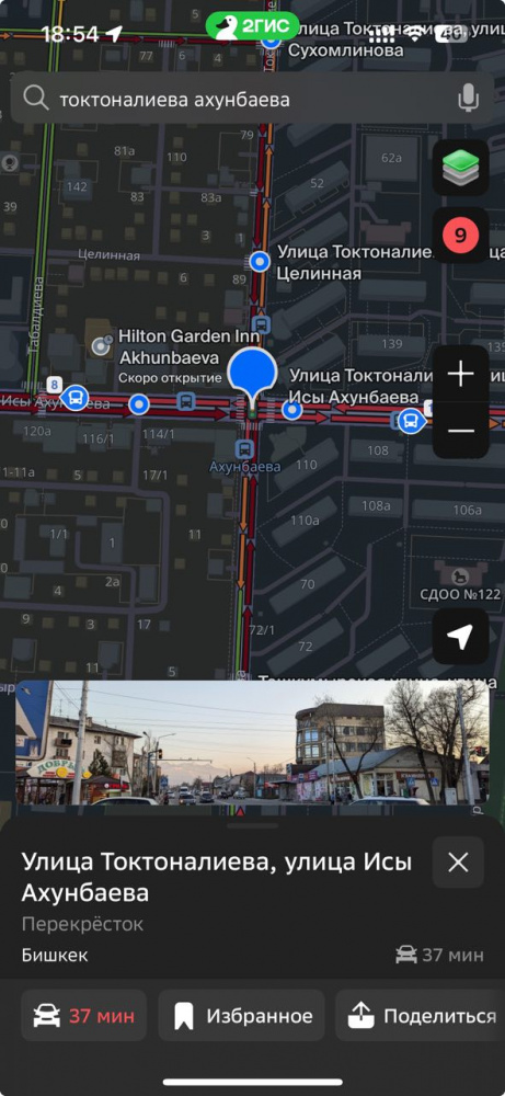 Сильную пробку на ул. Ахунбаева регулирует доброволец со свистком и бутылкой (видео)