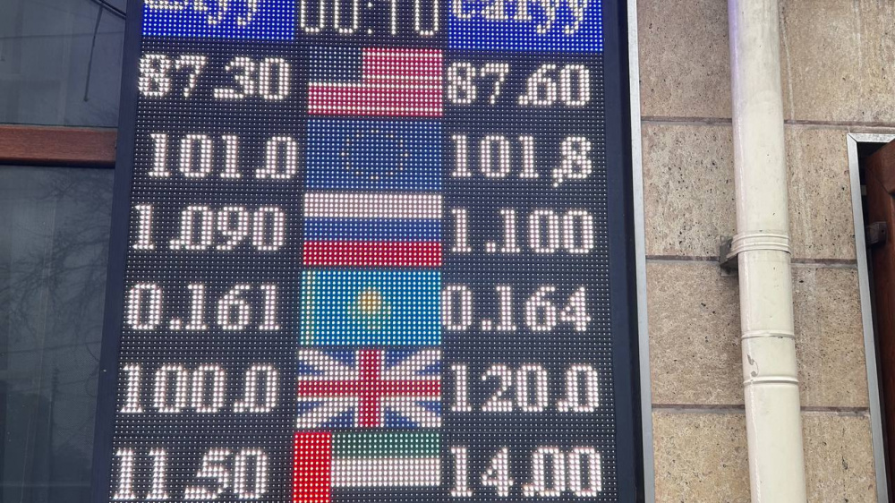 Курс валют на Моссовете 29 октября: рубль и евро подорожали