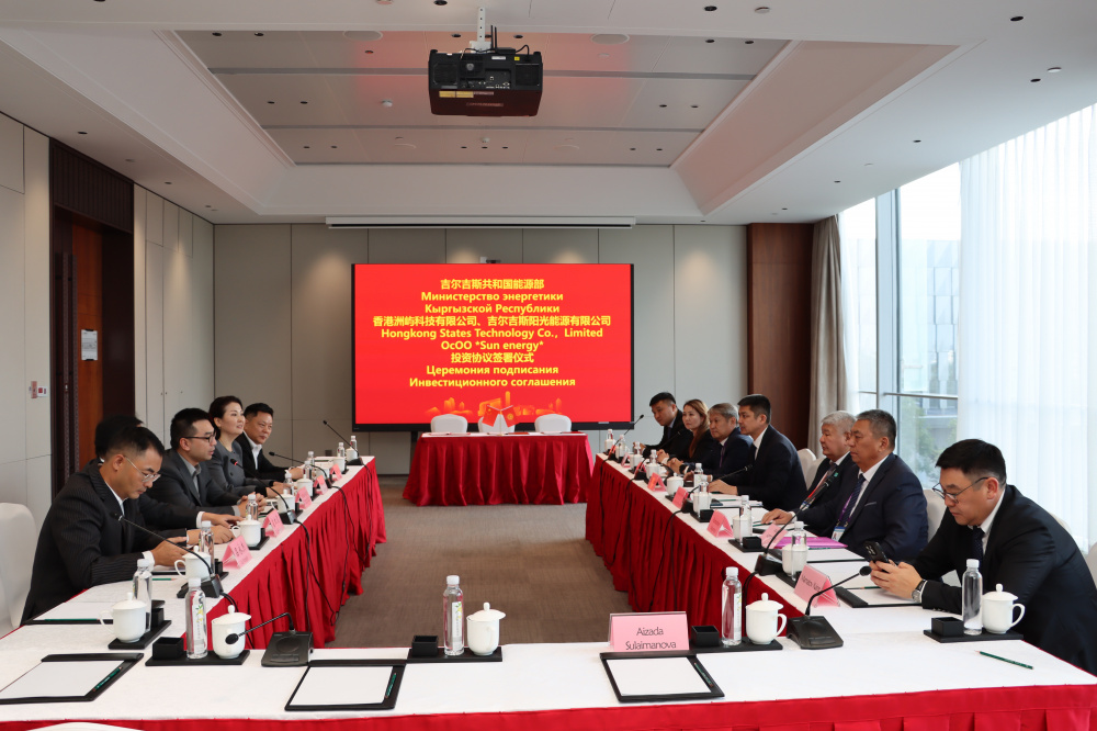 Фото пресс-службы Минэнерго КР.