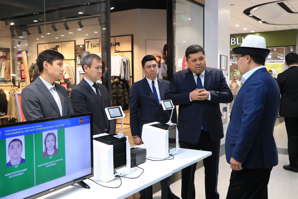 Фото администрации президента КР.