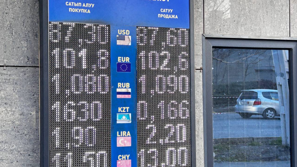 Курс валют на Моссовете 31 октября: рубль дешевеет