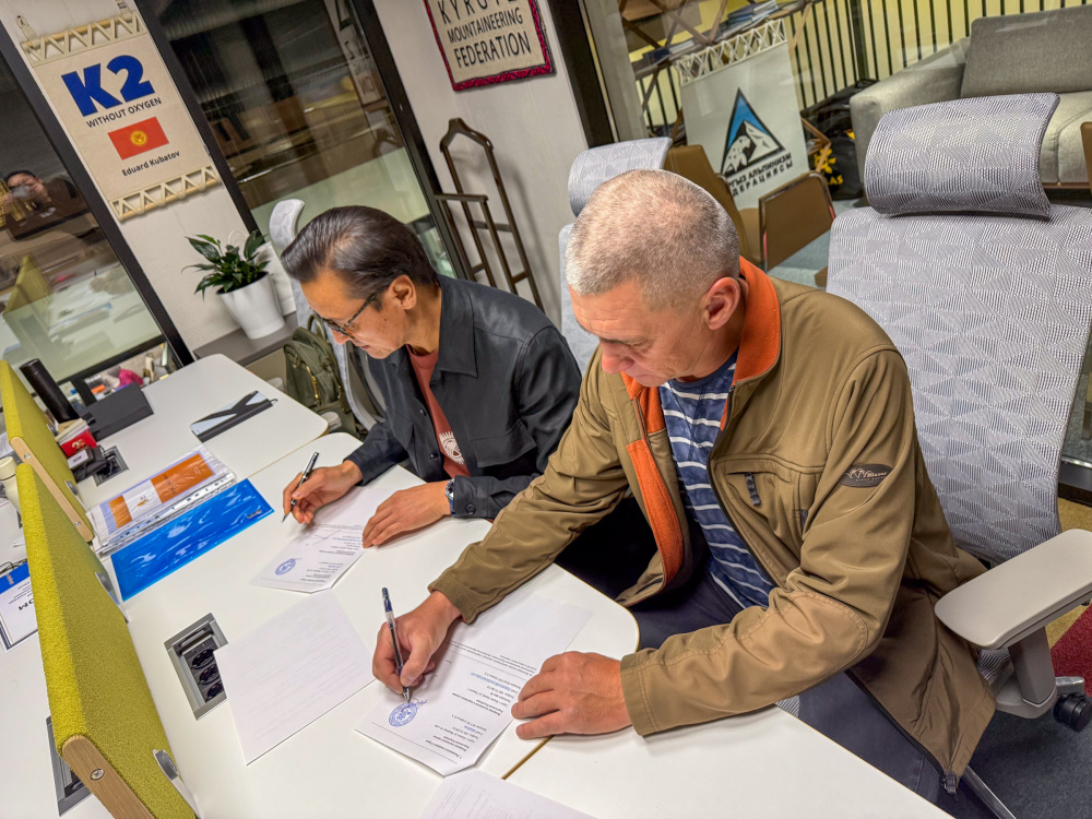 Федерации альпинизма и спортивного туризма Кыргызстана подписали договор о сотрудничестве.