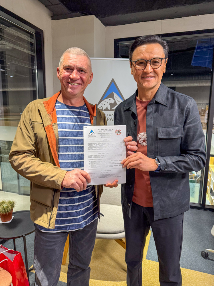 Федерации альпинизма и спортивного туризма Кыргызстана подписали договор о сотрудничестве.