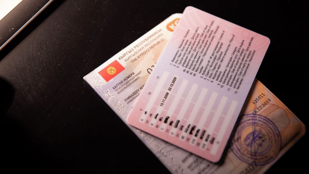 В Кыргызстане водительские права хотят выдавать за четыре дня, а срочные - за три часа