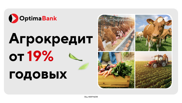 Изобильный урожай начинается с правильных решений