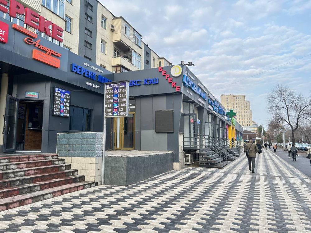 Курс валют на Моссовете 24 марта: доллар подешевел, рубль начал дорожать