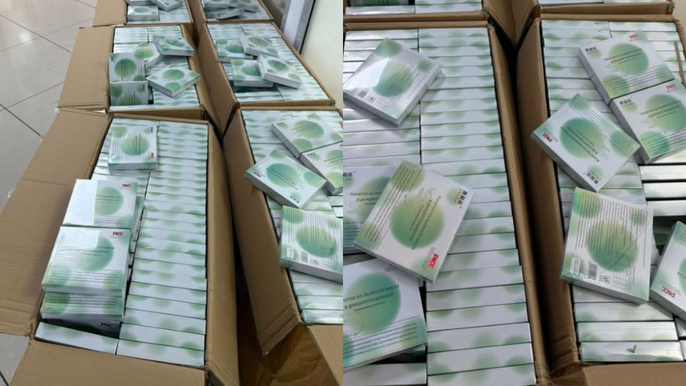 Налоговики перехватили груз БАДов на 12 млн сомов