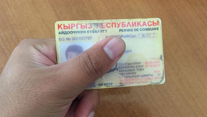 Завершается бесплатная замена бессрочных водительских прав. Платная станет дороже