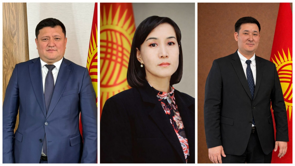 В руководстве Госагентства по управлению госимуществом произошли кадровые изменения