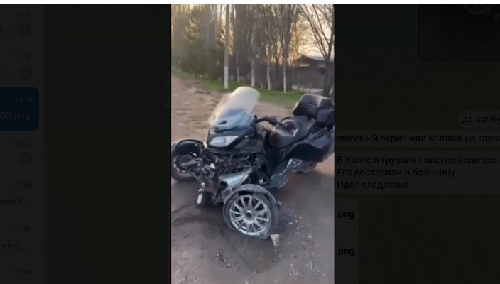 В Канте водитель трицикла влетел в грузовик (видео)