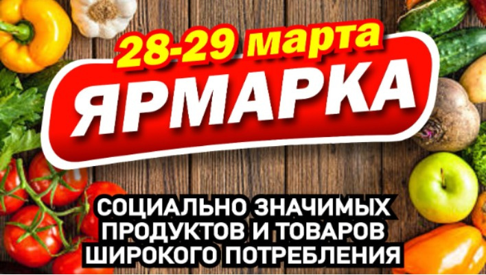 Кыргызстанцев приглашают на продуктовые ярмарки по всей стране