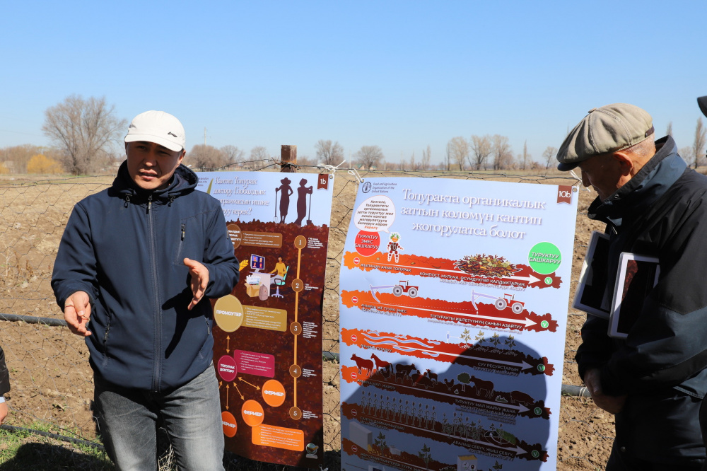 В Кыргызстане фермеров научат самостоятельно диагностировать и решать проблемы почв