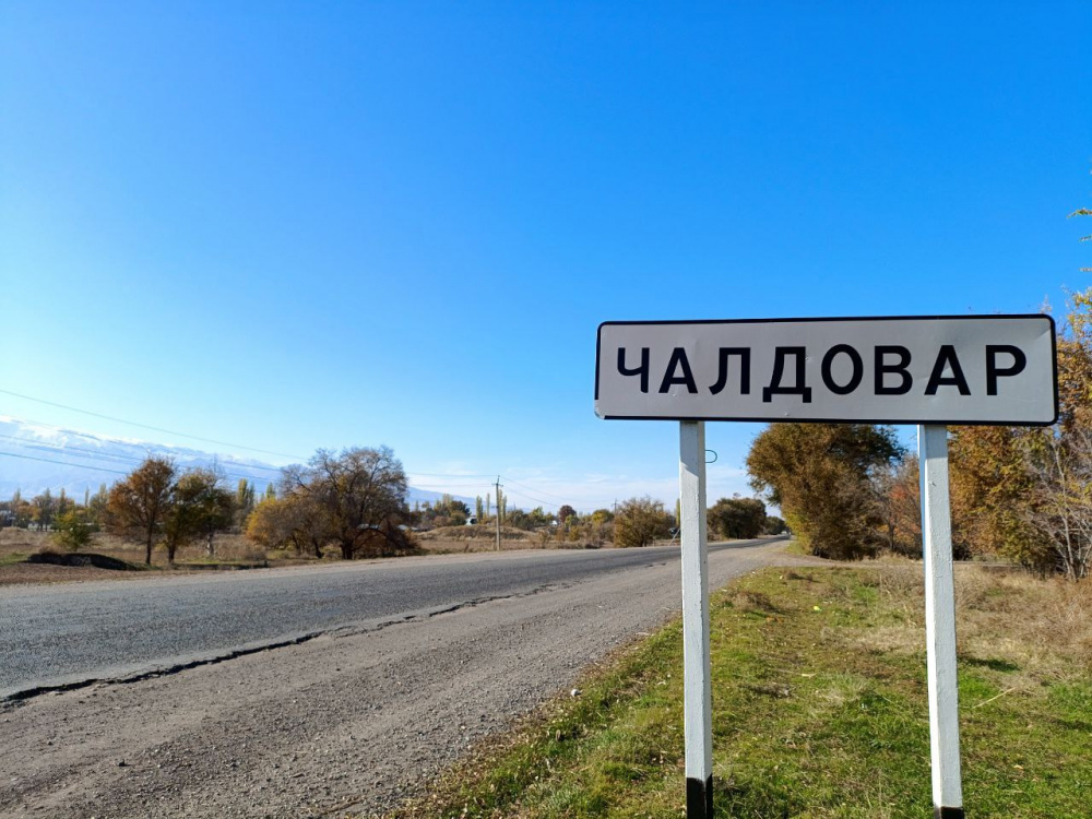 Дорога Бишкек - Чалдовар. Доноры дадут 15 млн евро и помогут подготовить проект