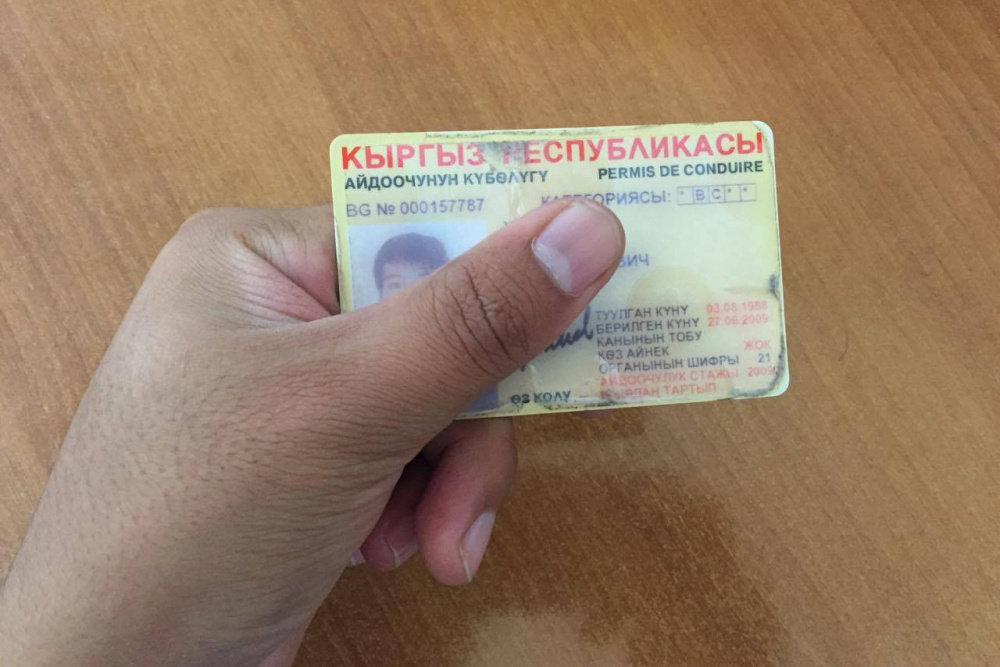 В Кыргызстане завершена бесплатная замена бессрочных водительских удостоверений