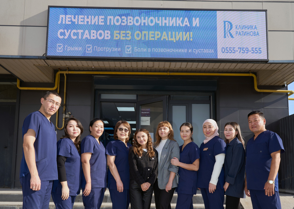 Метод, которого нет в Европе: как в Кыргызстане лечат спину без операций?