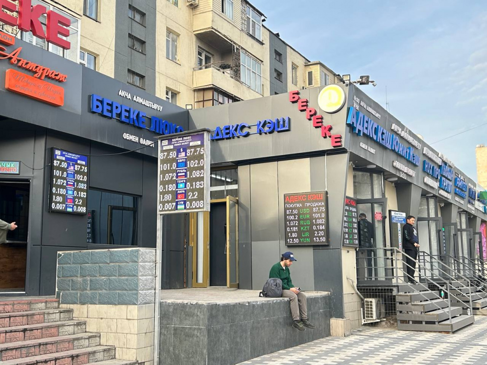 Курс валют на Моссовете 1 апреля: рубль подешевел